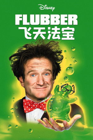 Flubber
