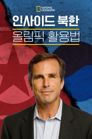 Inside North Korea: Live from the Games