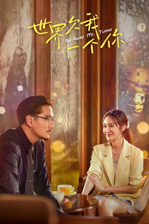 我們的限時約定