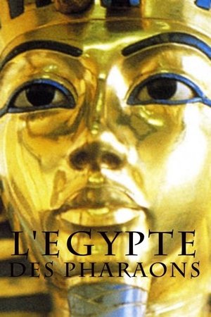L'Égypte des pharaons