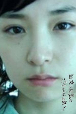 彼女は何気にこうするのよと言い、