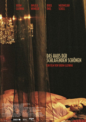 Дом спящих красавиц