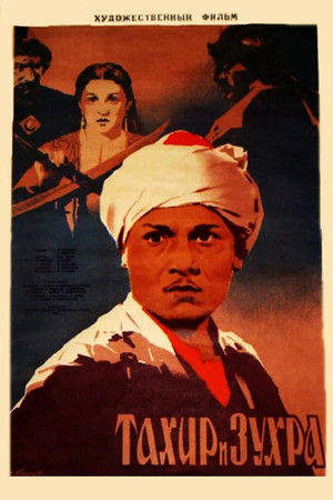 Тахир и Зухра