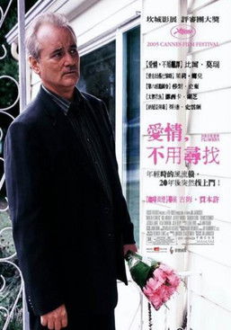 愛情，不用尋找