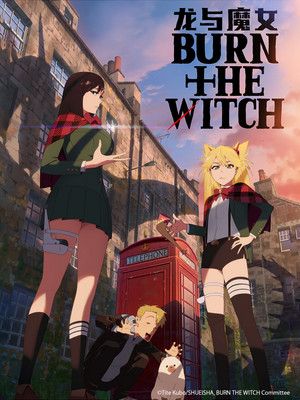 BURN THE WITCH 龍與魔女 #0.8