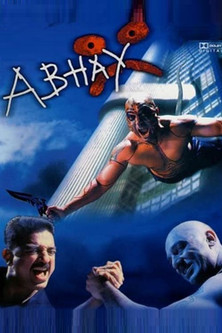 Abhay