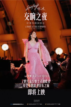 Laufey's A Night at the Symphony: Hollywood Bowl