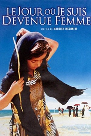 Le Jour où je suis devenue femme