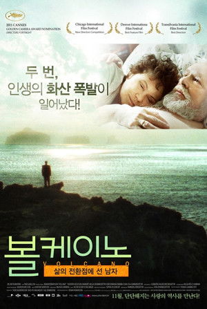 볼케이노: 삶의 전환점에 선 남자