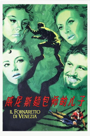 Il fornaretto di Venezia