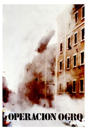 Операция «Чудовище»