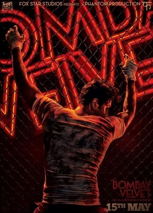 Бомбейский бархат