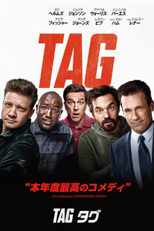 TAG タグ