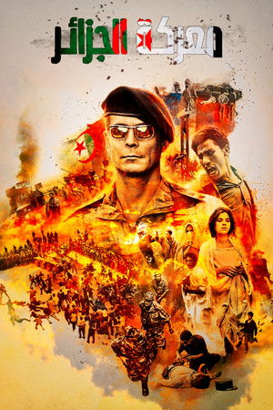 معركة الجزائر