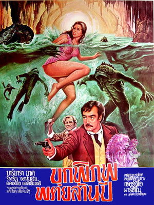 L'isola degli uomini pesce