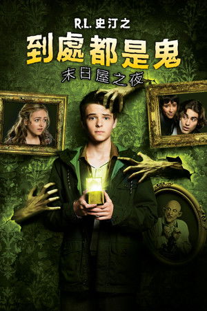 Mostly Ghostly 3: One Night in Doom House