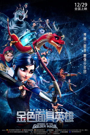 Heroes of the Golden Mask