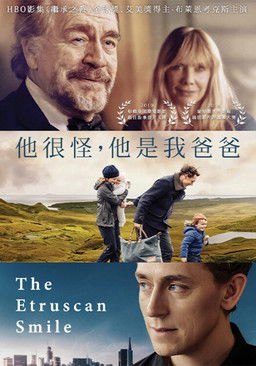 他很怪，他是我爸爸