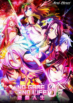 NO GAME NO LIFE 劇場版：遊戲人生 ZERO