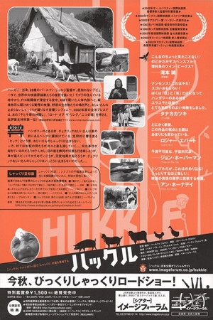 Hukkle