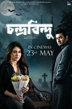 চন্দ্রবিন্দু