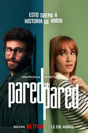 حب على جانبي الجدار