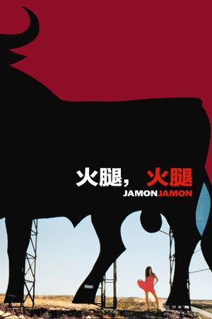 Jamón, jamón