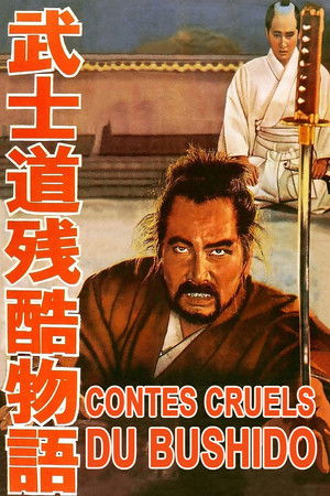 Contes cruels du Bushido