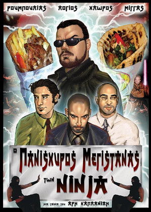 Ο πανίσχυρος μεγιστάνας των Νίντζα