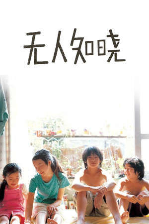 無人知曉的夏日清晨