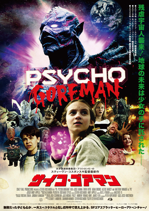 PG: Psycho Goreman