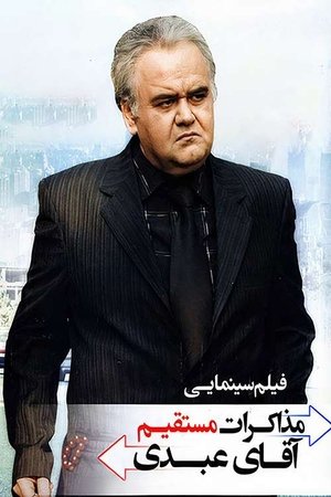 Mr. Abdi's Direct Negotiations