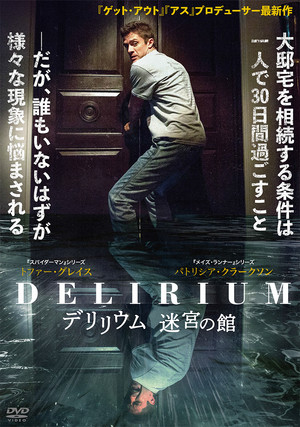 Delirium