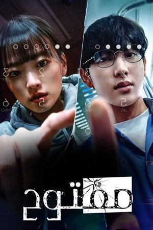 الغاء القفل