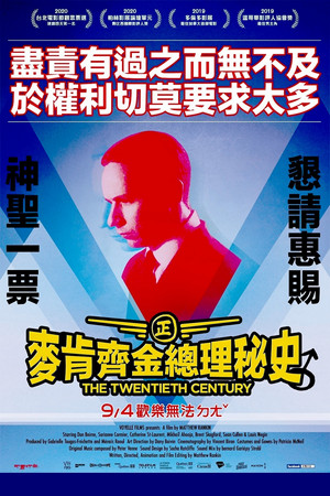 ㊣麥肯齊金總理秘史♂