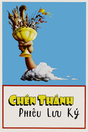 Chén Thánh Phiêu Lưu Ký