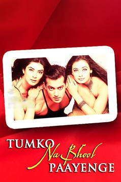 Я не могу тебя забыть