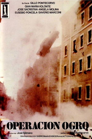 Операция «Чудовище»