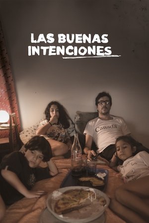 Благие намерения