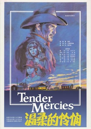Tender Mercies