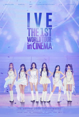 IVE the 1ST World Tour in Cinema