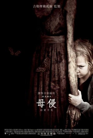 母侵