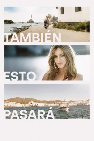 Это тоже пройдёт