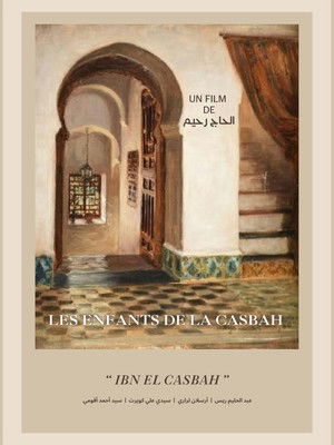 Abna El Casbah