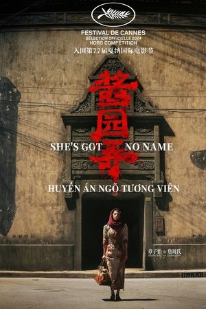 Huyền Án Ngõ Tương Viên