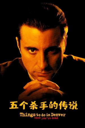 Things to Do in Denver When You're Dead