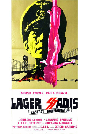 Экспериментальный лагерь СС