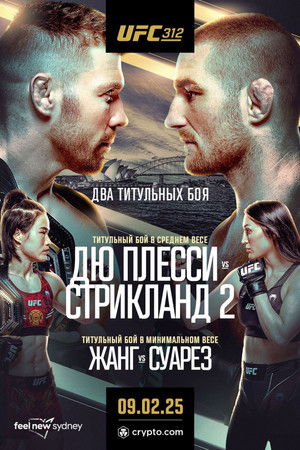 UFC 312: Du Plessis vs. Strickland 2