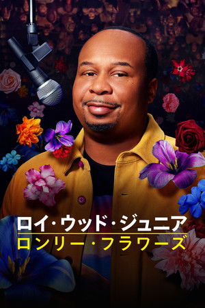 Roy Wood Jr.: Lonely Flowers