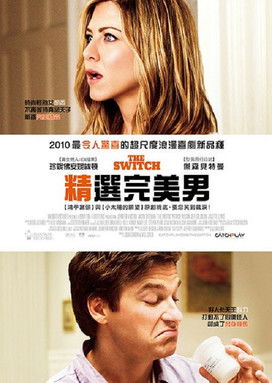 精選完美男